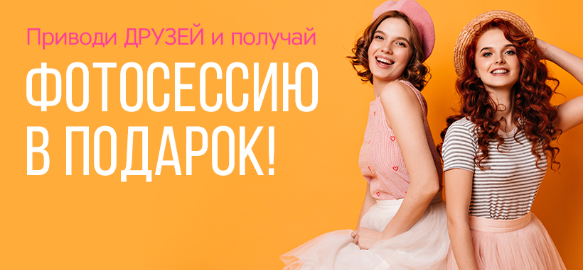 Профессиональная фотосессия в Челябинске — заказать по низкой цене в федеральной сети фотостудий Fashion Box – фото № 6