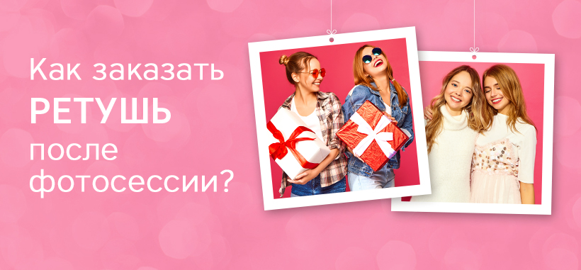 Профессиональная фотосессия в Челябинске — заказать по низкой цене в федеральной сети фотостудий Fashion Box – фото № 5