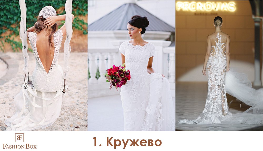 1.Кружево.jpg 1.Кружево.jpg