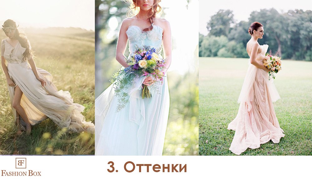 3.Оттенки.jpg 3.Оттенки.jpg